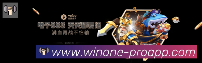 体育赛事