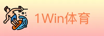 1Win体育 logo